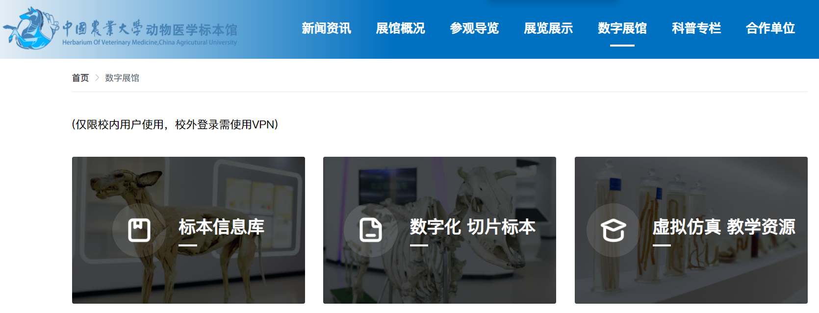 动医学院全面改善教学条件 助力人才自主培养质量提升168体育 168体育平台(图4)