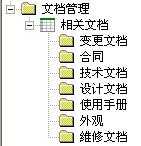 勤哲Excel服务器设备管理系统168体育 168体育app(图5)