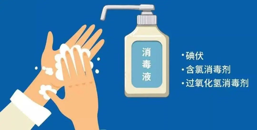 黑龙江省疾控中心：洪涝168体育 168体育直播 平台灾害后消毒知识七问七答(图3)