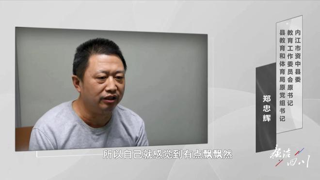 兄弟同腐：“一把手”哥哥热衷收钱办事弟弟充当“权力168体育 168体育平台掮客”双双获刑(图3)