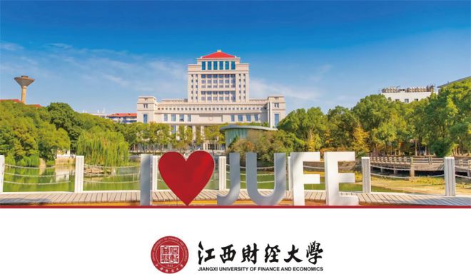 唯雅OSSD开设新教学点—江西财经大学让学生享受全球顶尖教168体育 168体育官网育！(图2)