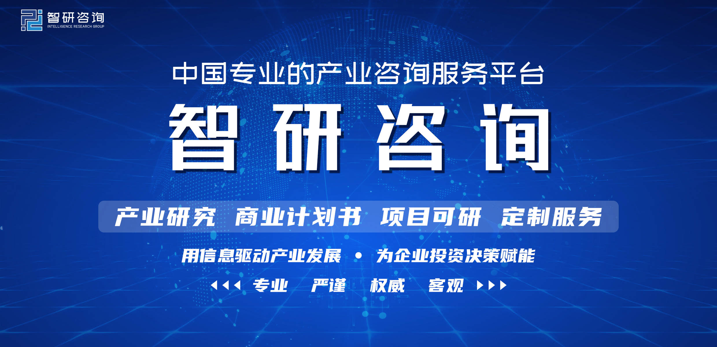 168体育 168体育app中国办公家具行业发展现状调查及市场分析预测报告（2022-2028年）(图1)