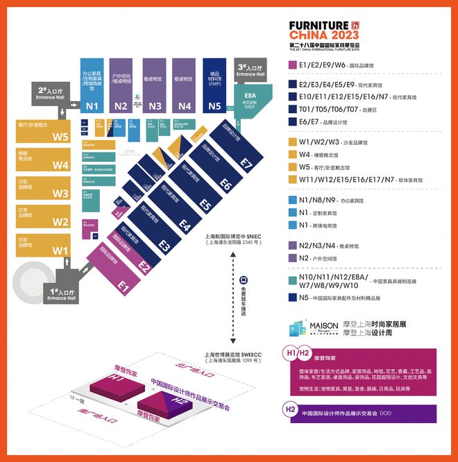 168体育 168体育官网一次Get中国家居创新及流行趋势 就来浦东家具家居双展(图2)