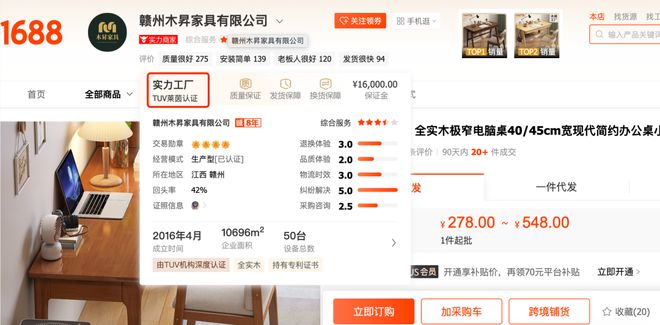 168体育 168体育app深扒8靠谱工厂店打工人必备的办公宝藏一次性整齐全了(图7)