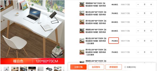 168体育 168体育app深扒8靠谱工厂店打工人必备的办公宝藏一次性整齐全了(图3)