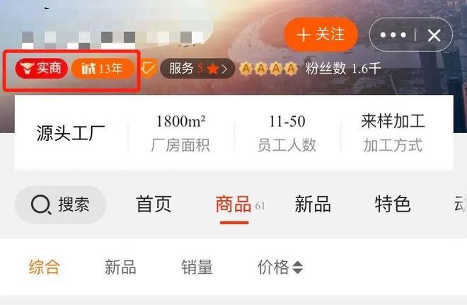 168体育 168体育app深扒8靠谱工厂店打工人必备的办公宝藏一次性整齐全了(图20)