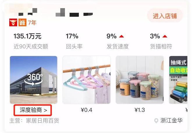 168体育 168体育app深扒8靠谱工厂店打工人必备的办公宝藏一次性整齐全了(图23)