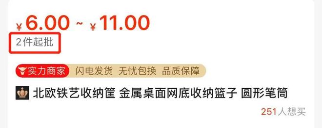 168体育 168体育app深扒8靠谱工厂店打工人必备的办公宝藏一次性整齐全了(图24)