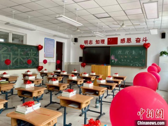 北京275所受灾学校如期开学 “开学第一课”关注心168体育 168体育app理健康--健康·生活--人民网(图1)