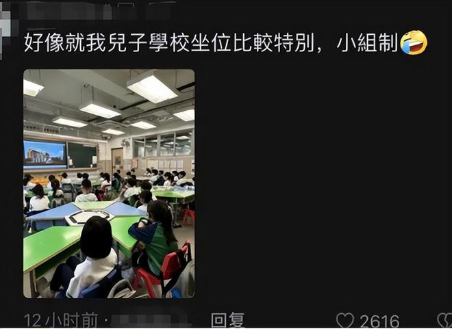 168体育 168体育官网开学后城市和乡镇学校对比看到图片更让人心酸差得不止一点点(图4)