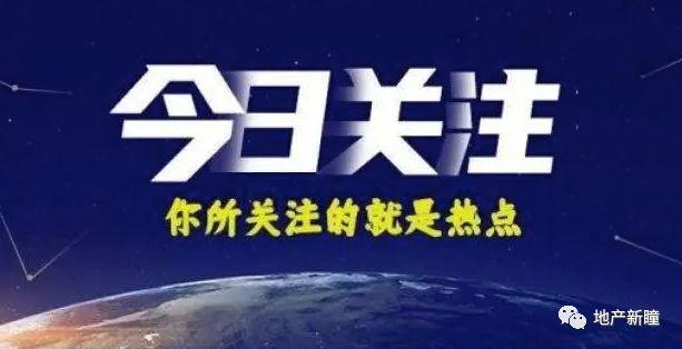 168体育 168体育直播 平台东元路学校新校区、北辰大道横跨渭河大桥最新进展！康桥悦蓉园商业最新回复！(图1)