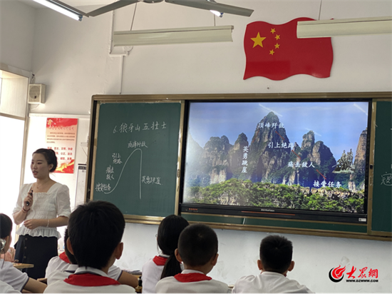 把脉课堂168体育赋能教学！潍城区教科院小学部教研员到潍城区青年路小学进行教学调研(图1)