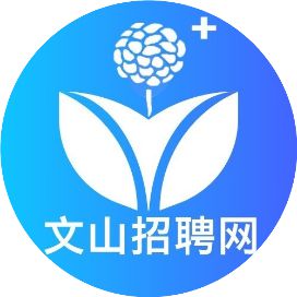 168体育文山长水实验中学招聘公告(图2)