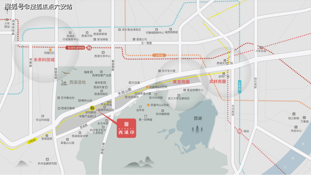 168体育杭州西溪印·会所级商务办公·集工作、休闲、娱乐于一体的综合性商务场所(图2)