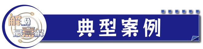 一张图片被诉两次基地知产诉调团队巧解纠纷｜诉源治理宣传周168体育(图1)