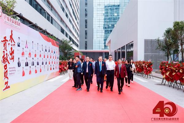 广东中泰龙集团：风雨同舟四十载继往168体育开来筑新篇(图1)