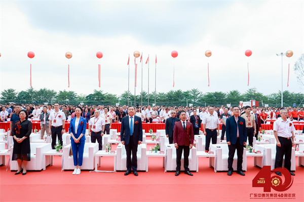 广东中泰龙集团：风雨同舟四十载继往168体育开来筑新篇(图2)