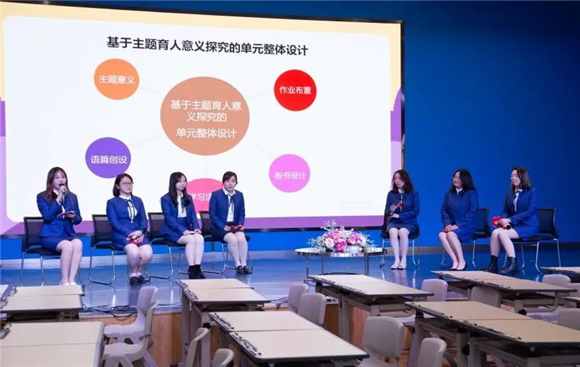 浦东]上戏附属浦东新世界实验小学：基于主题育人意义探究的单元整体教学设计——新区二年级小学英语教研活动168体育(图6)