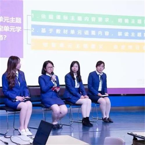 浦东]上戏附属浦东新世界实验小学：基于主题育人意义探究的单元整体教学设计——新区二年级小学英语教研活动168体育(图8)