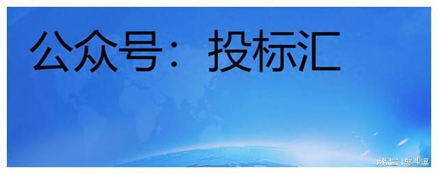 中国银行股份有限公司九江市分行本部用房办公家具采购项目招标168体育(图1)