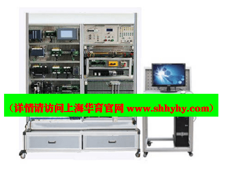168体育工业运动控制及网络技术技能综合实训设备(图1)