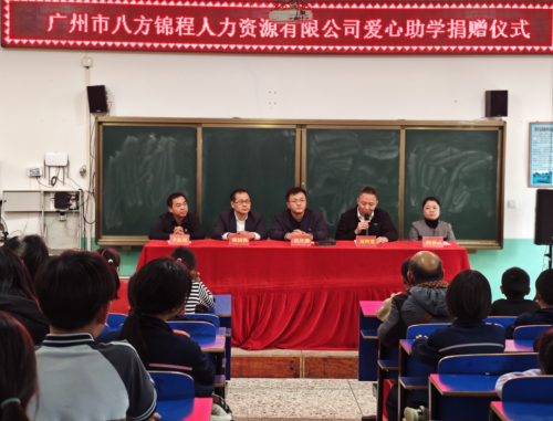 爱心助学点亮梦想！168体育八方锦程为龙岩陈东学校捐赠电脑设备(图5)