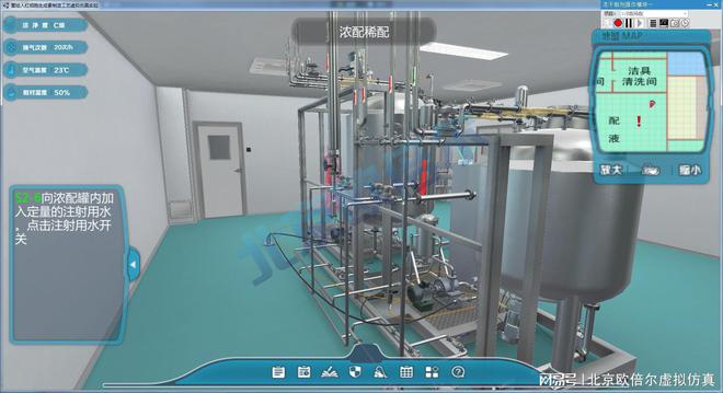 168体育血液制品虚拟仿真：填补实践教学的缺失助力生物医学技术发展(图3)