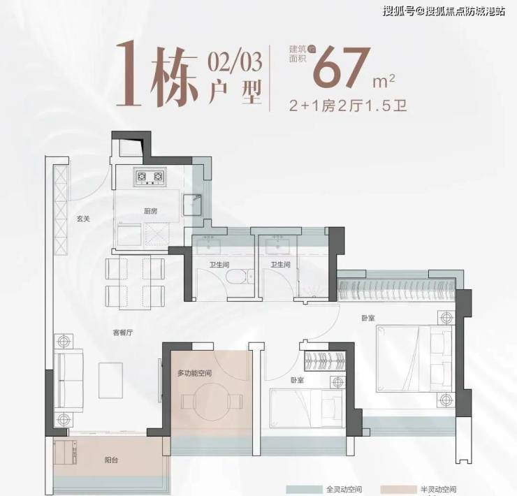 云麓花城-广州白云(云麓花城)首页网站丨楼盘详情户型价格168体育(图13)