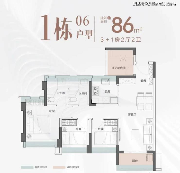 云麓花城-广州白云(云麓花城)首页网站丨楼盘详情户型价格168体育(图17)