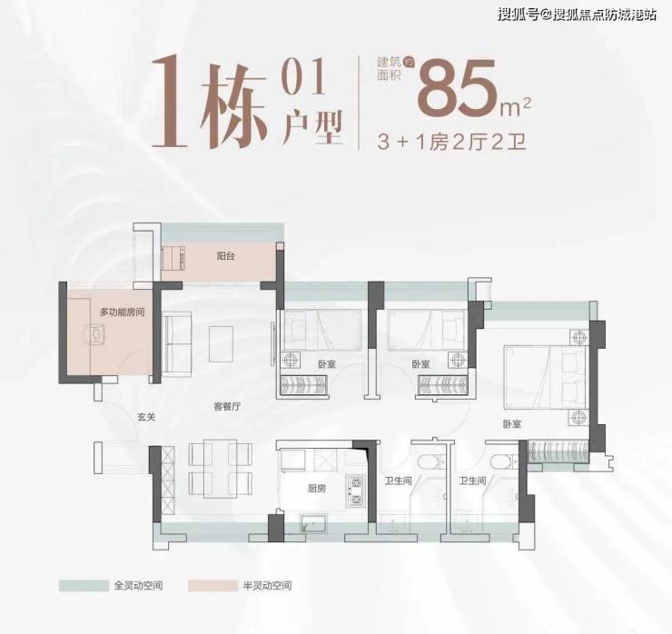 云麓花城-广州白云(云麓花城)首页网站丨楼盘详情户型价格168体育(图16)