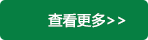 168体育济南欧林海太家俱有限公司(图1)