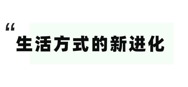 168体育第51届名家具展圆满收官进化是进行时也是未来时！(图26)