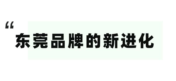 168体育第51届名家具展圆满收官进化是进行时也是未来时！(图18)