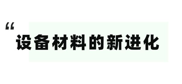 168体育第51届名家具展圆满收官进化是进行时也是未来时！(图38)