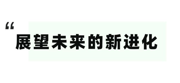 168体育第51届名家具展圆满收官进化是进行时也是未来时！(图41)