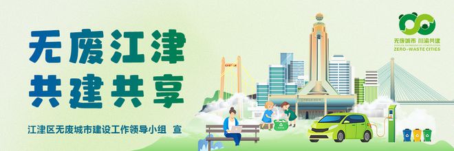 168体育德感这所学校9月投用27个教学班！(图3)