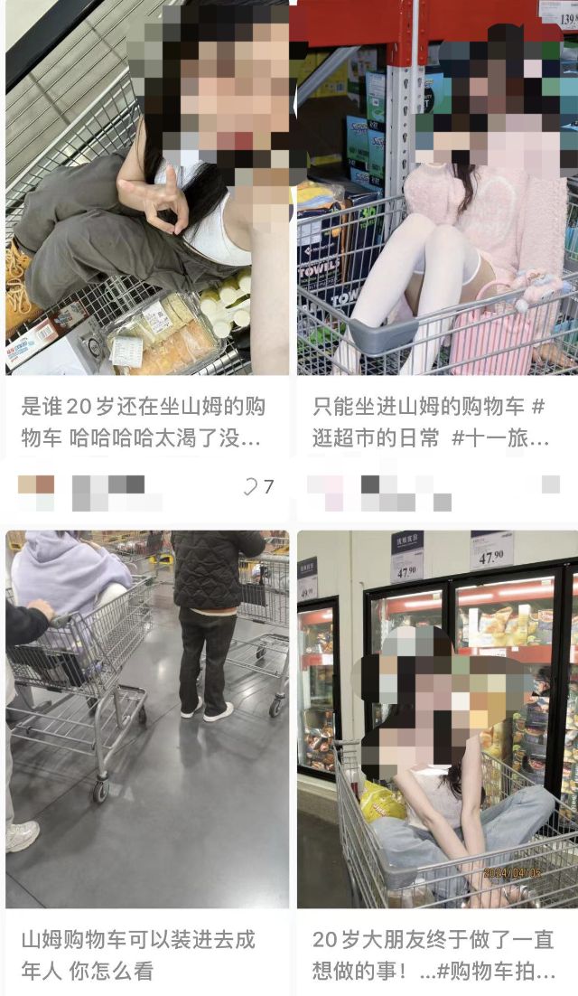 168体育山姆超市有女顾客这样……还有人专门教学？网友：太恶心了吧！(图5)