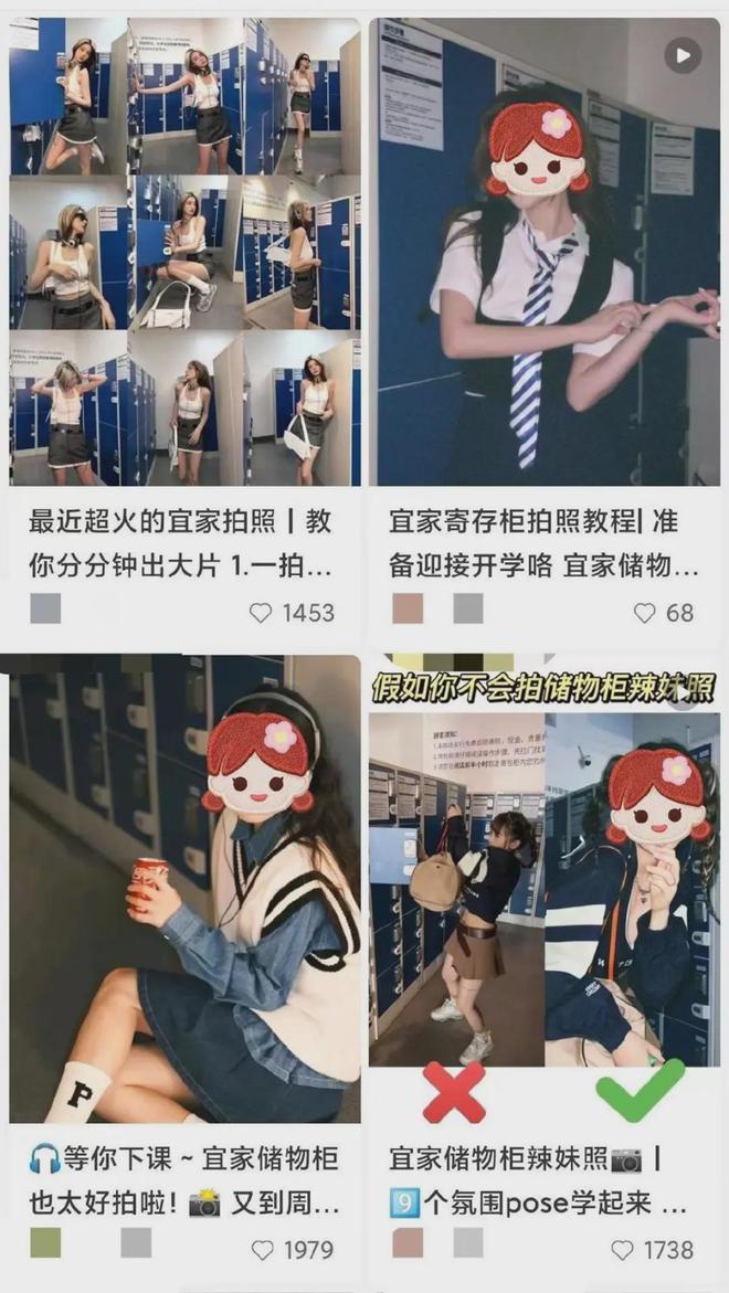 168体育山姆超市有女顾客这样……还有人专门教学？网友：太恶心了吧！(图7)