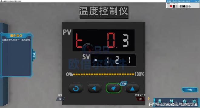 冶金设备虚拟仿真实验教学：提高实训效果 安全性高(图2)