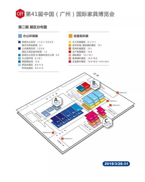 舒适、智能的办公家具 让工作更美好(图2)